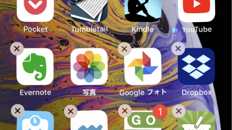 【iphone】アプリを削除する前に知っておくと得する４つのこと
