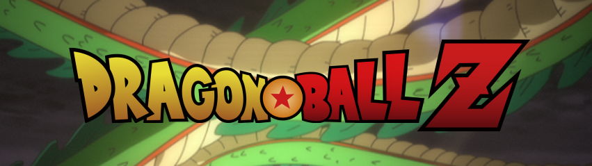 ドラゴンボールZ