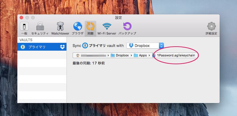 フォーマット確認