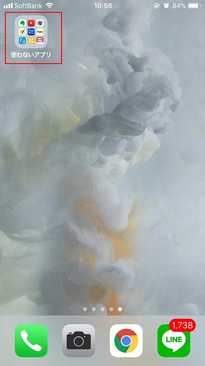 iphoneで使わないアプリはフォルダにまとめて4ページ目に入れてしまう