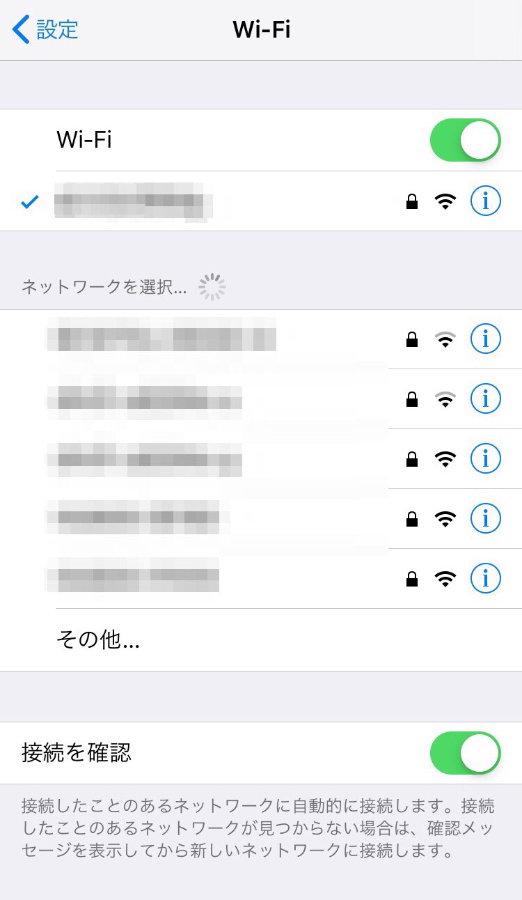 iPhoneとApple TVをwifi接続する画面