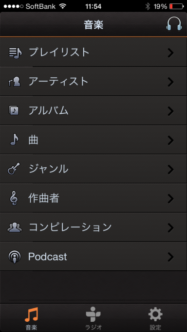 denonclub-7