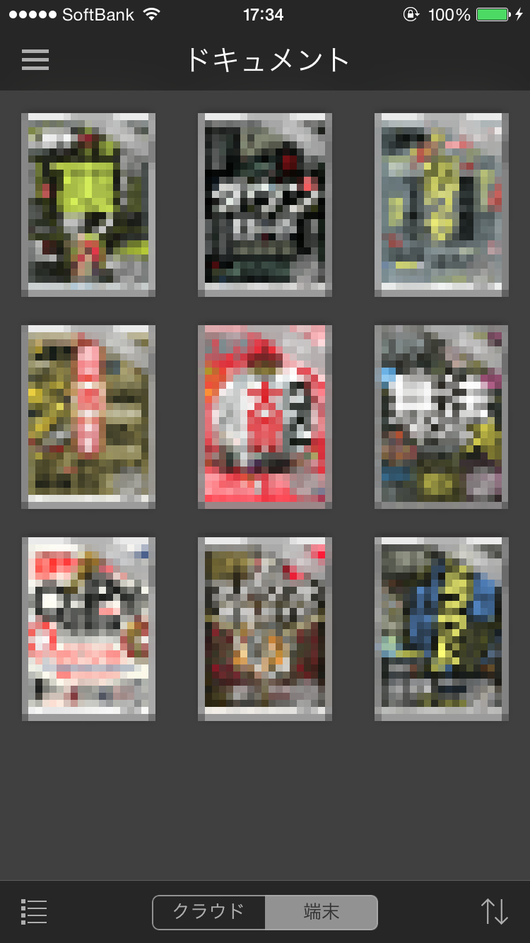 Kindleのドキュメント