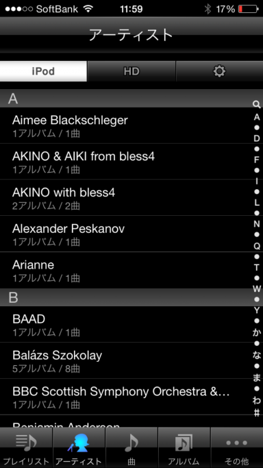 onkyo-hf-player-3