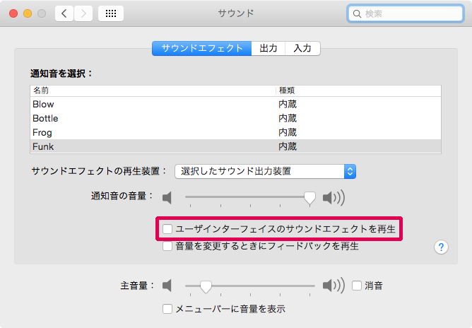 スクリーンショット 2015-02-12 22.02.07