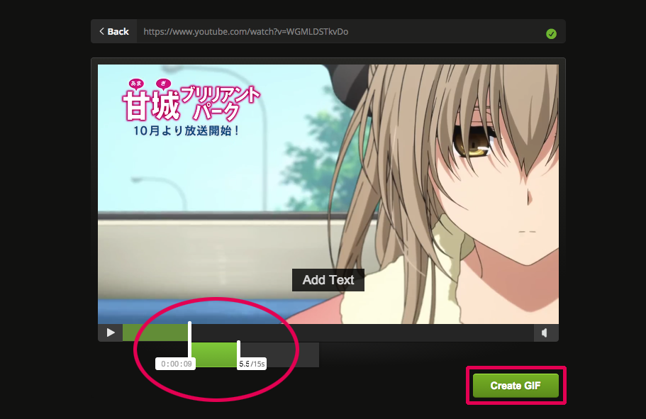GIFアニメを保存