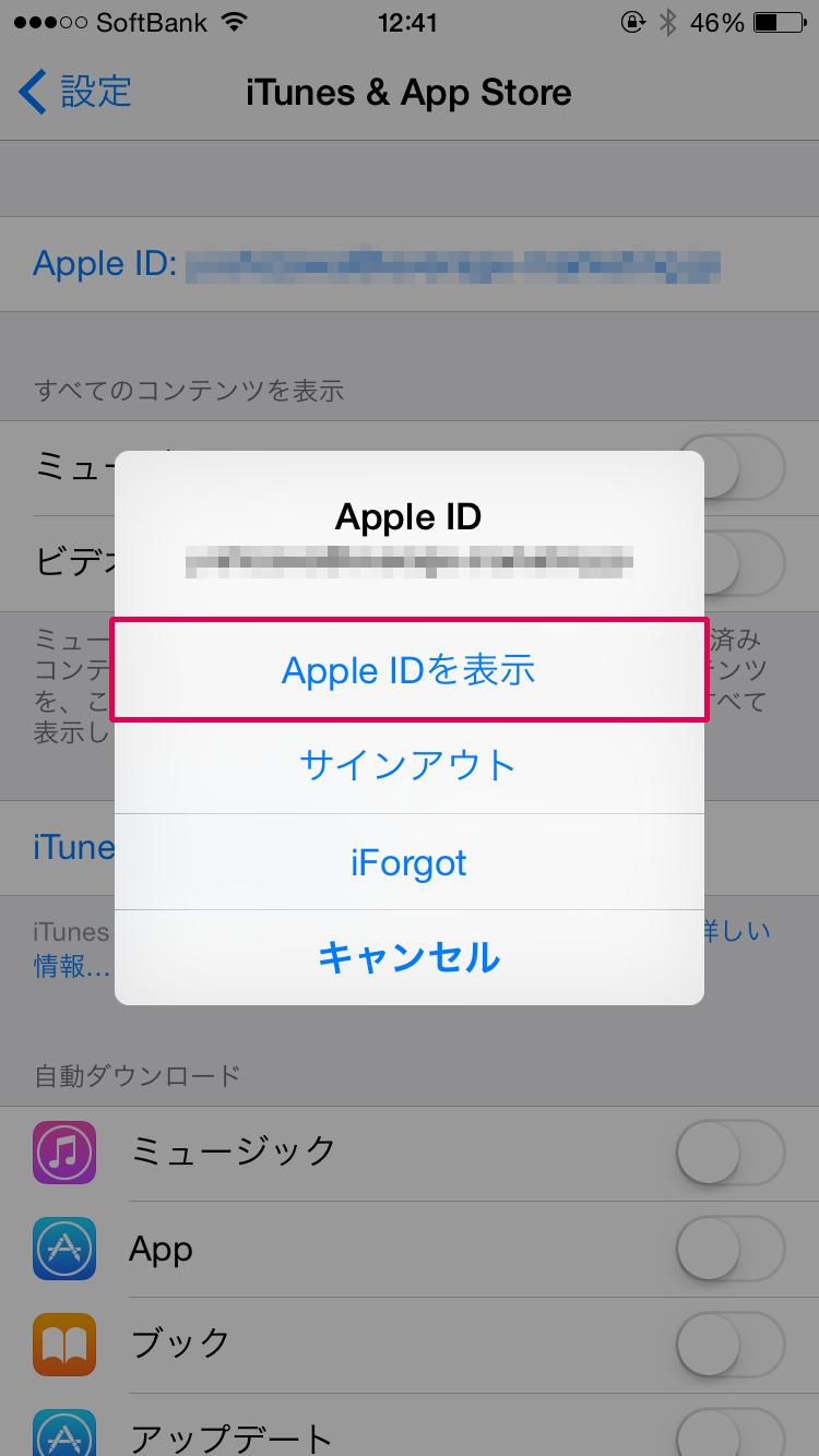 Apple ID