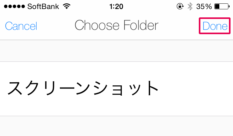 フォルダ名を入力