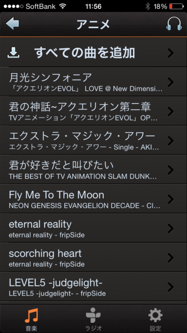 denonclub-2