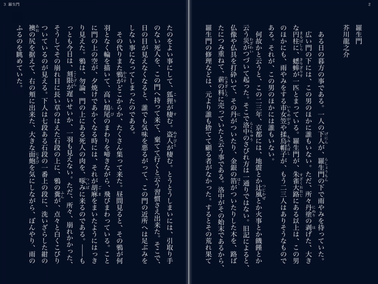 色を反転-テキスト