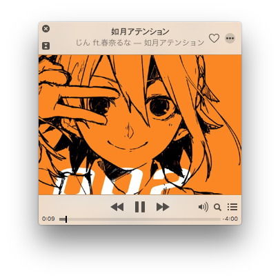 影ありのスクリーンショット