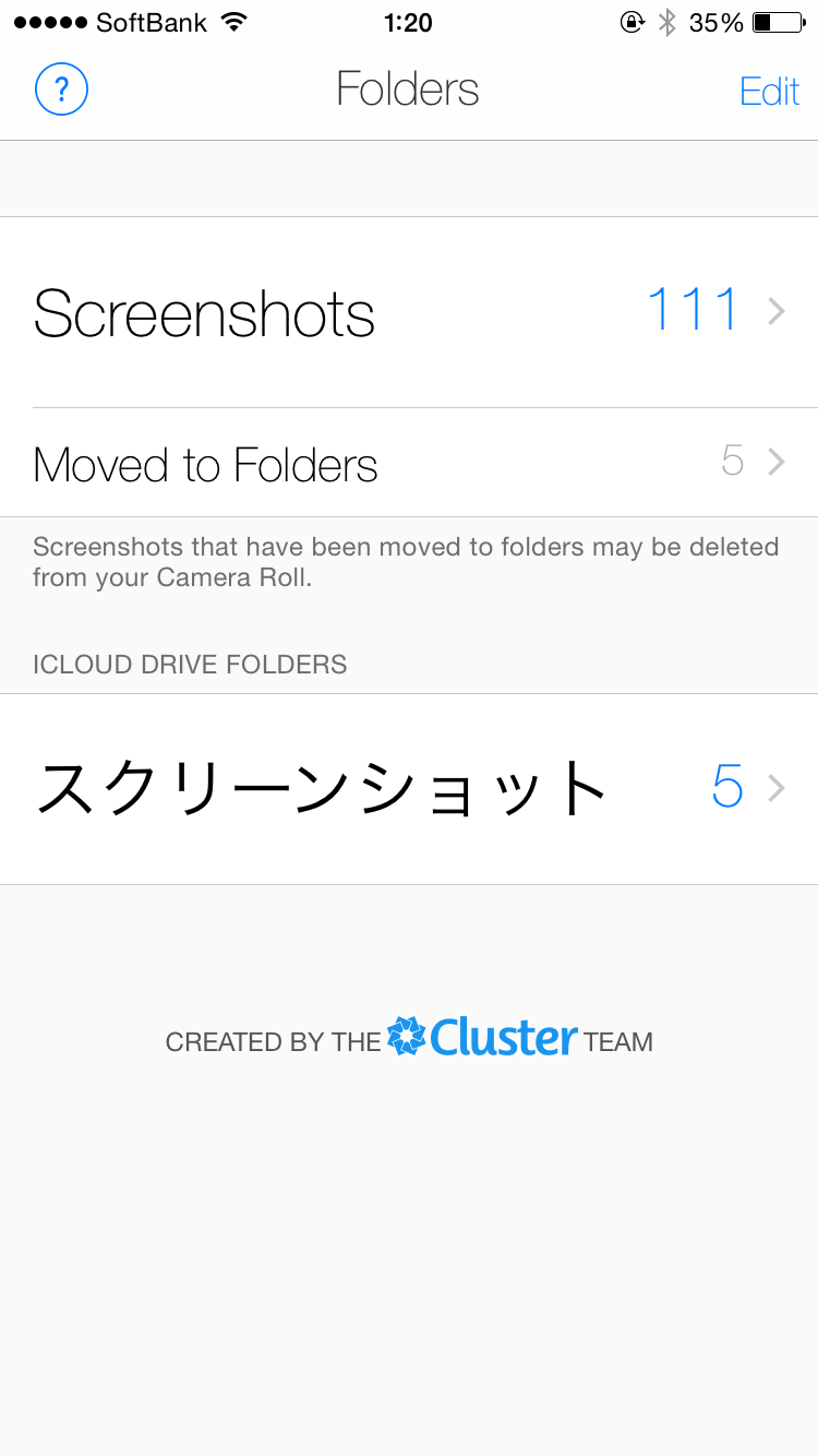 iCloud Drive連携-1