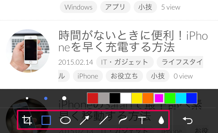 画像の加工