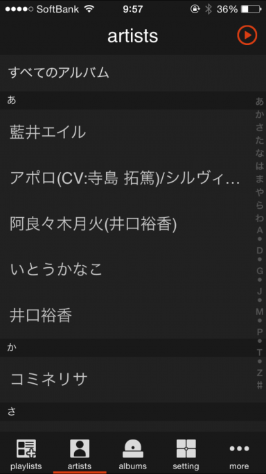 ubio-3