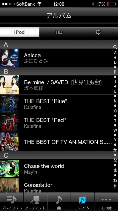onkyo-hf-player-4