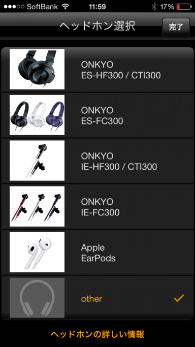 onkyo-hf-player-8