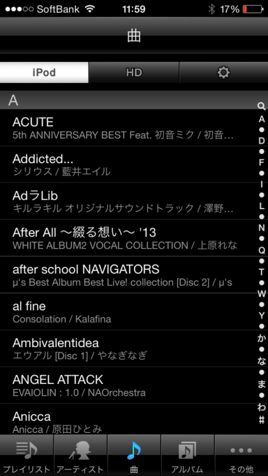 onkyo-hf-player-5