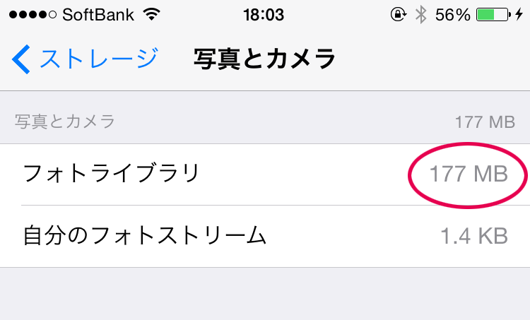 移動する後