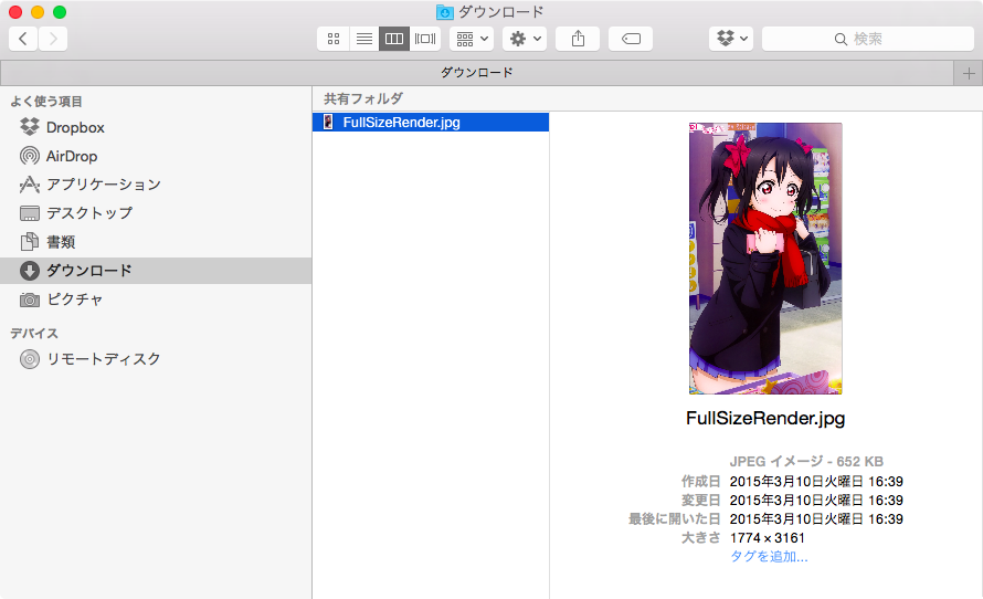 ダウンロード