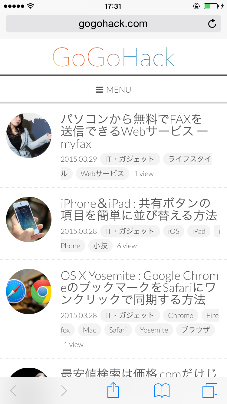 「ホームボタン」をトリプルクリック