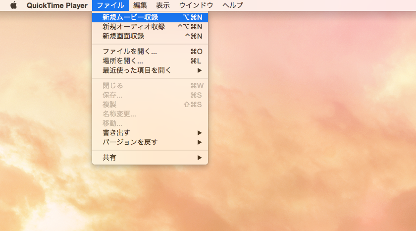 新規ムービー収録
