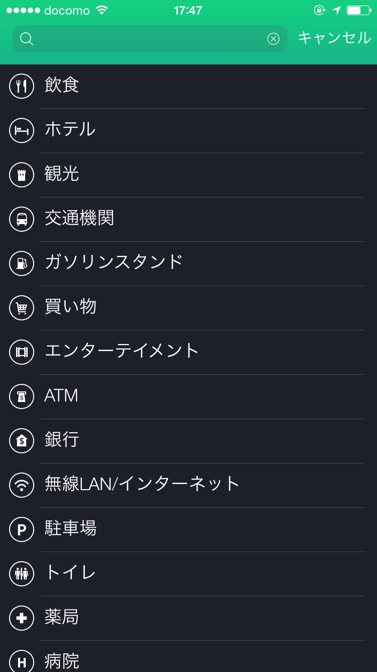 よく検索されるキーワード