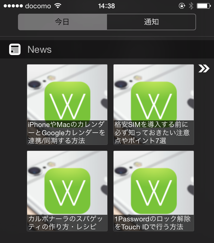 News Widget