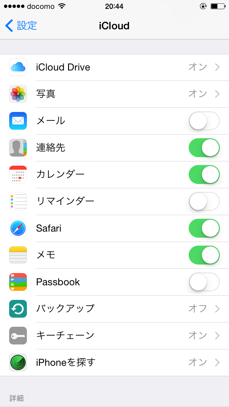 iCloud