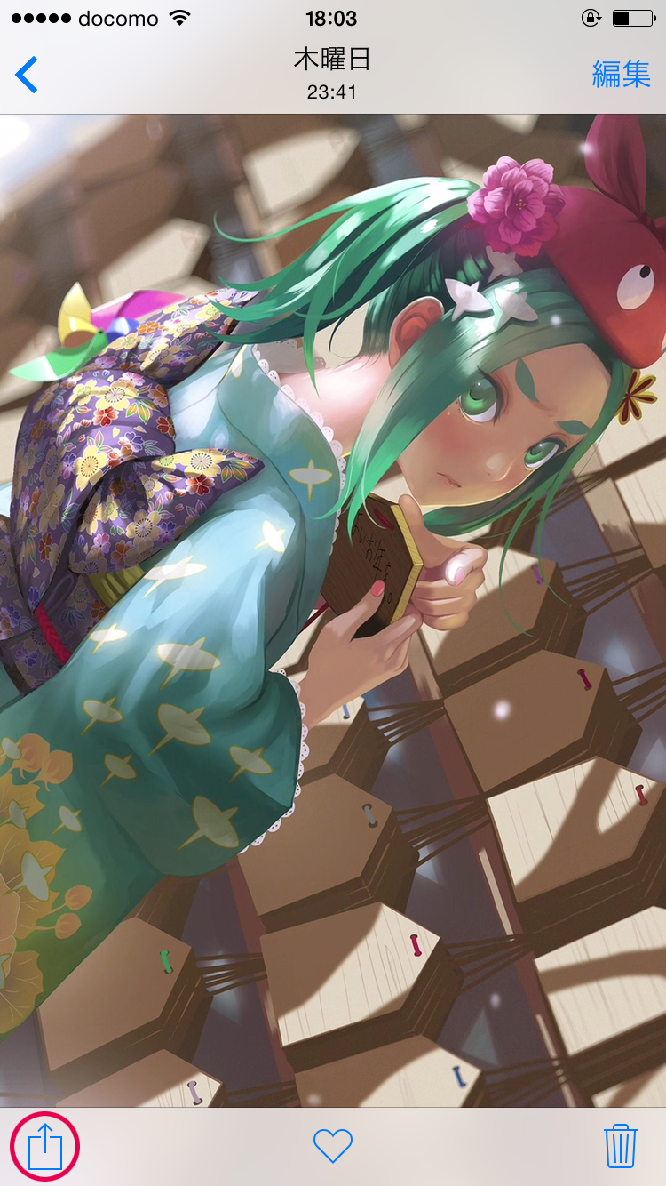写真からプリント