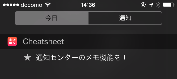 Cheatsheet