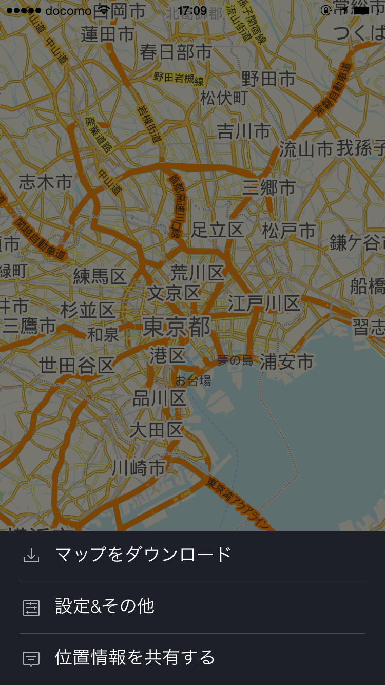 メニュー