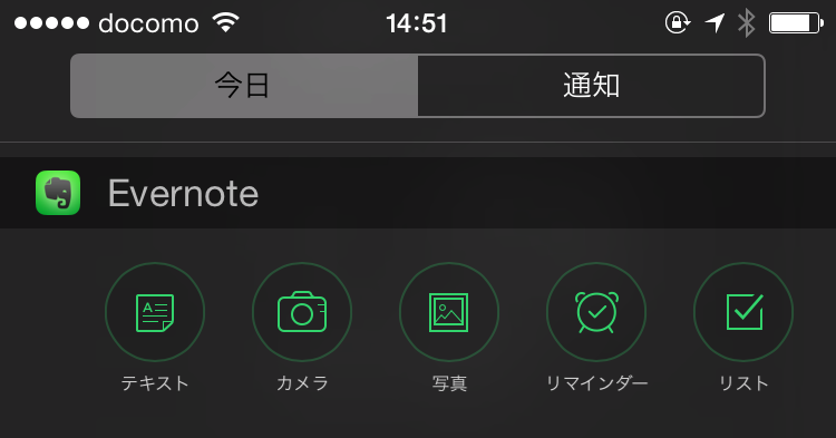 Evernote