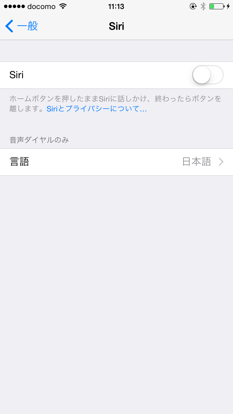 Siri