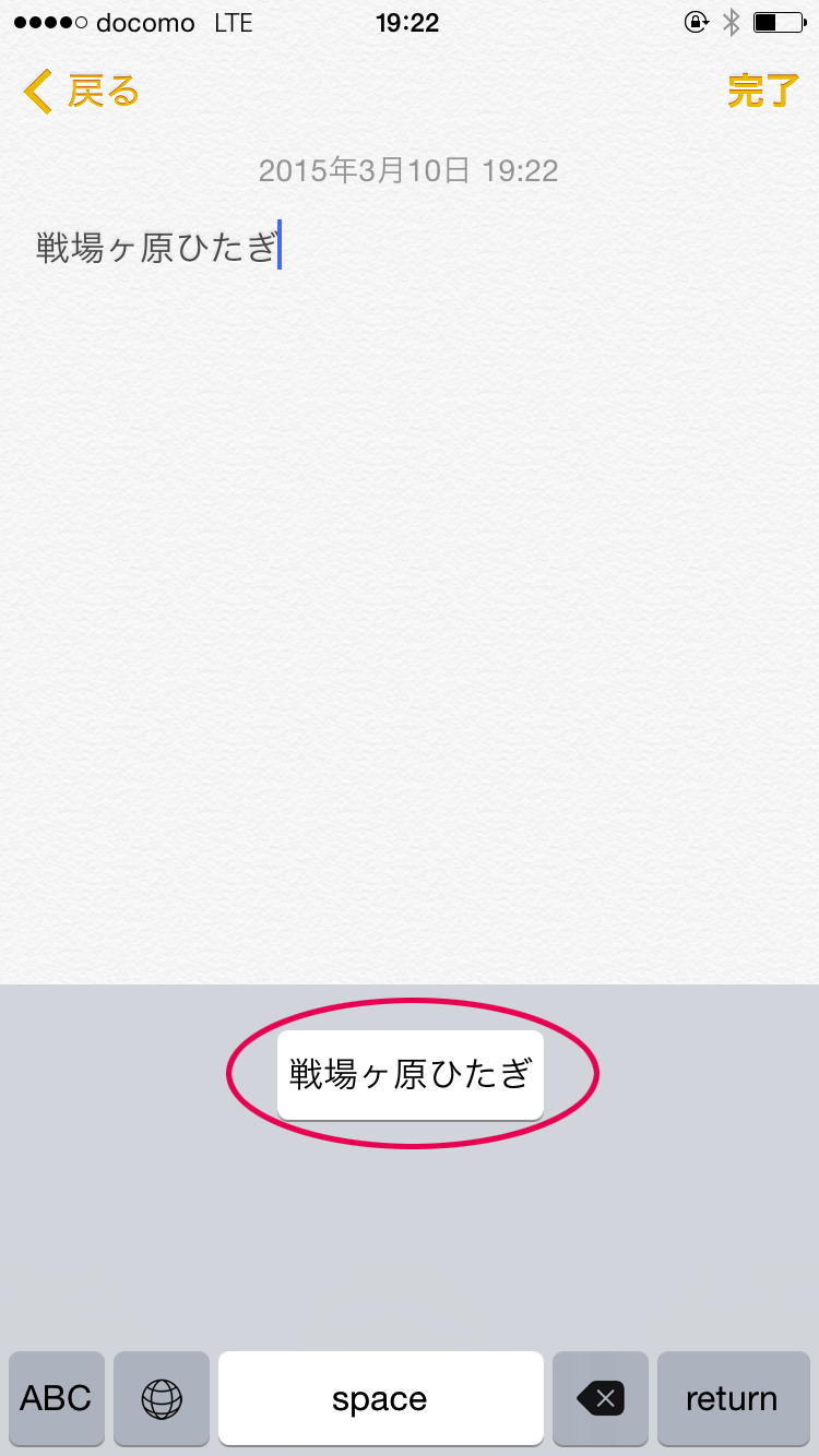 定型文の挿入