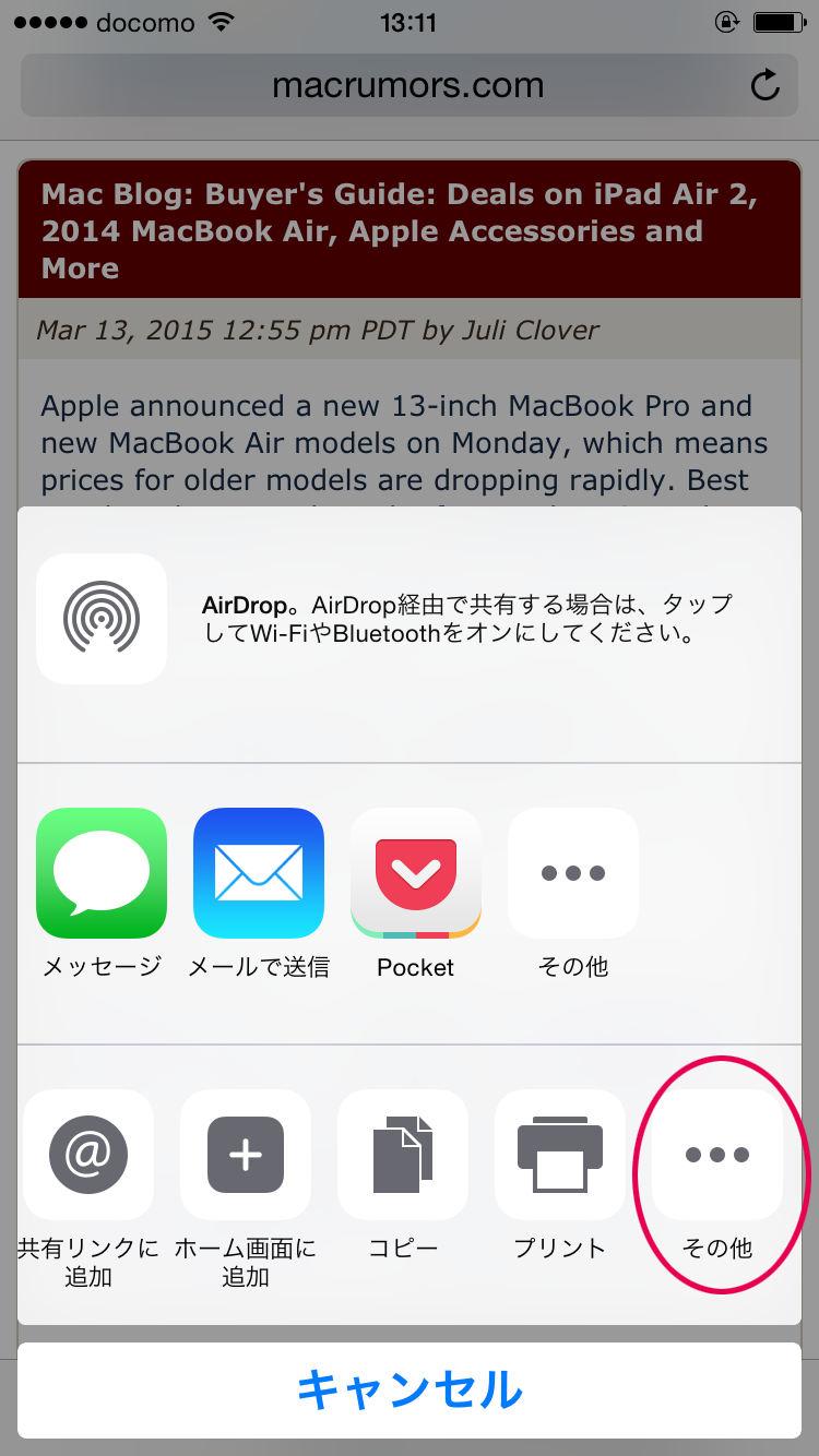 その他
