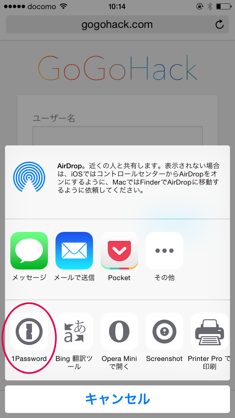 1Password