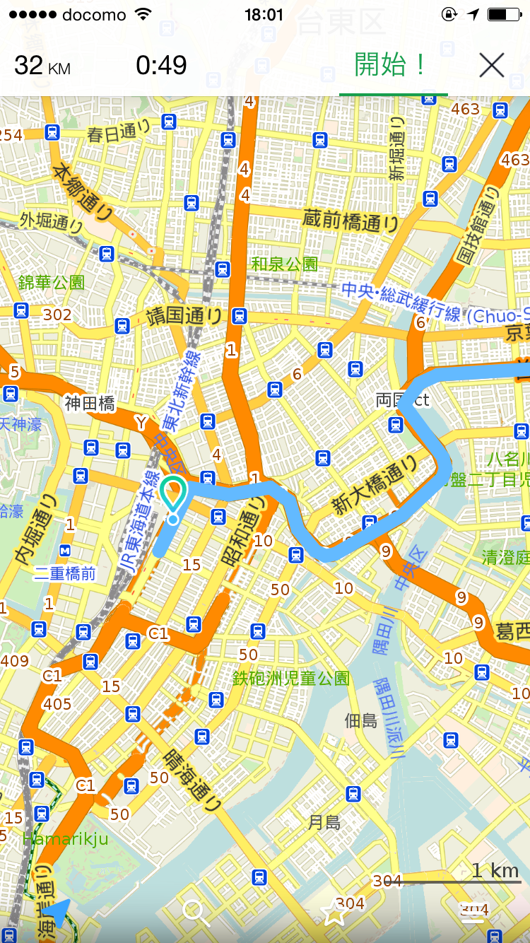 ルート案内