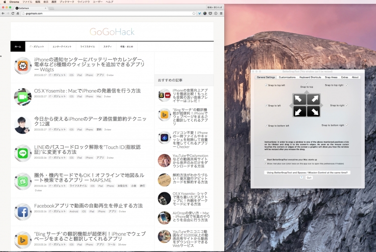 ウインドウをドロップ