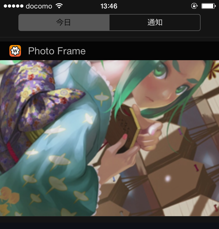 フォトフレーム