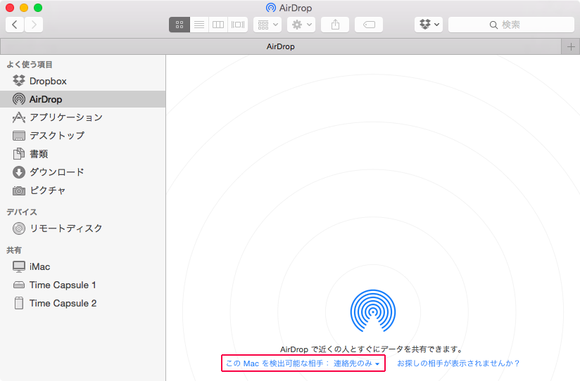AirDrop -Mac