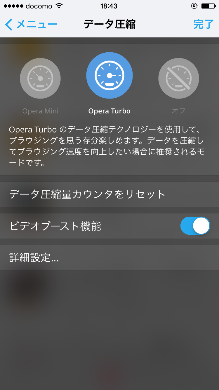 Opera mini