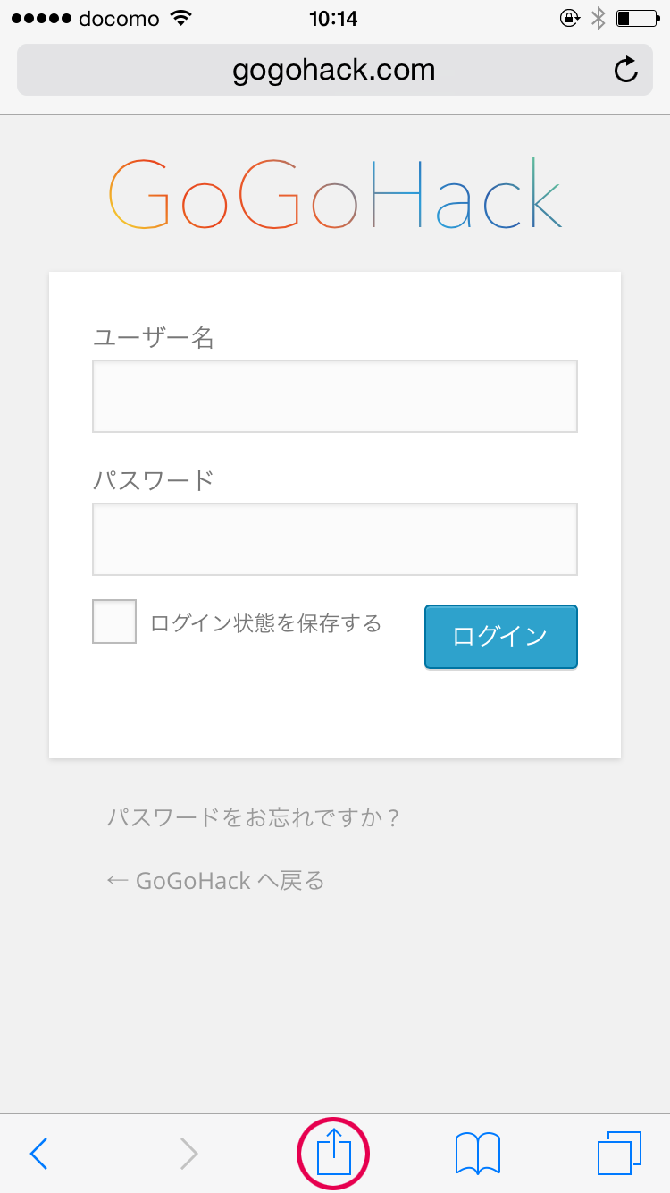 共有ボタン