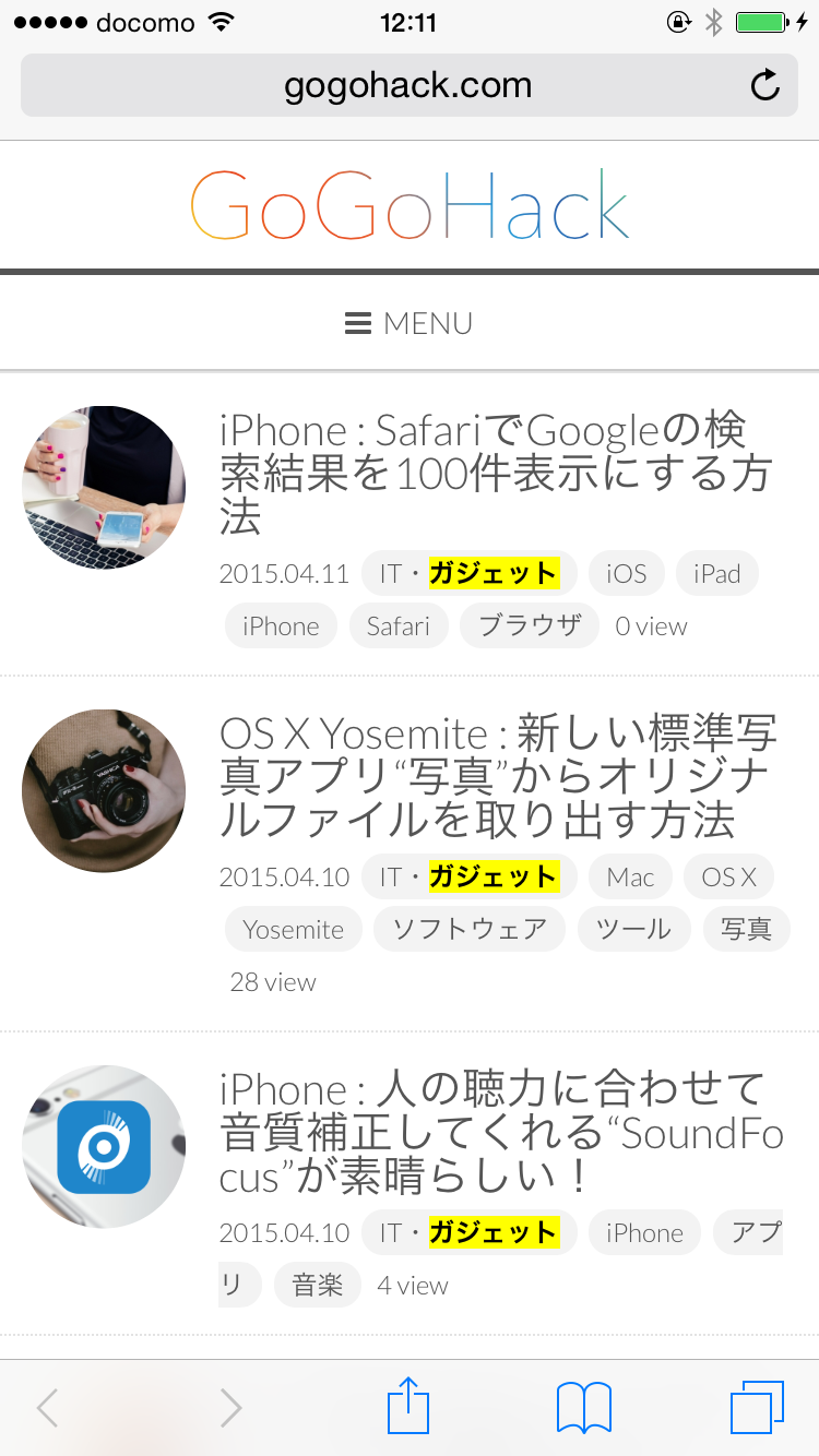 マーキング