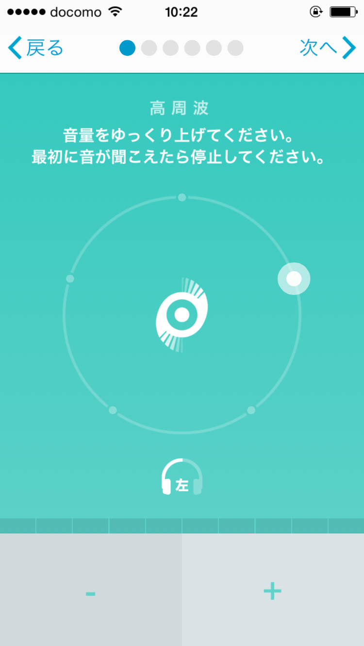 プロファイルのチューニング