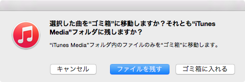 重複する項目を削除