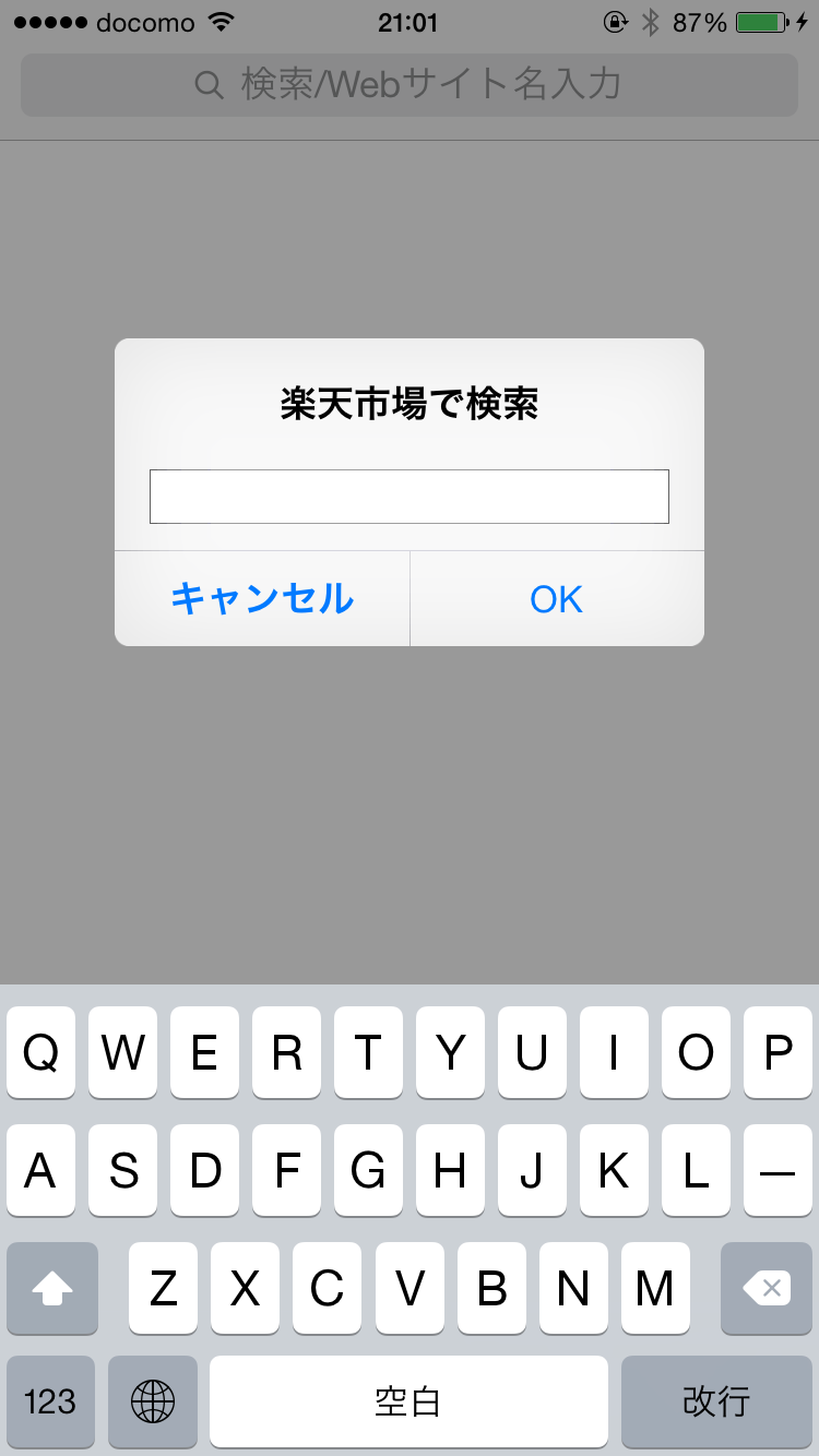 楽天市場で検索