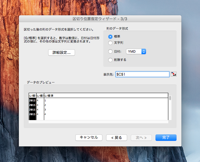 表示先