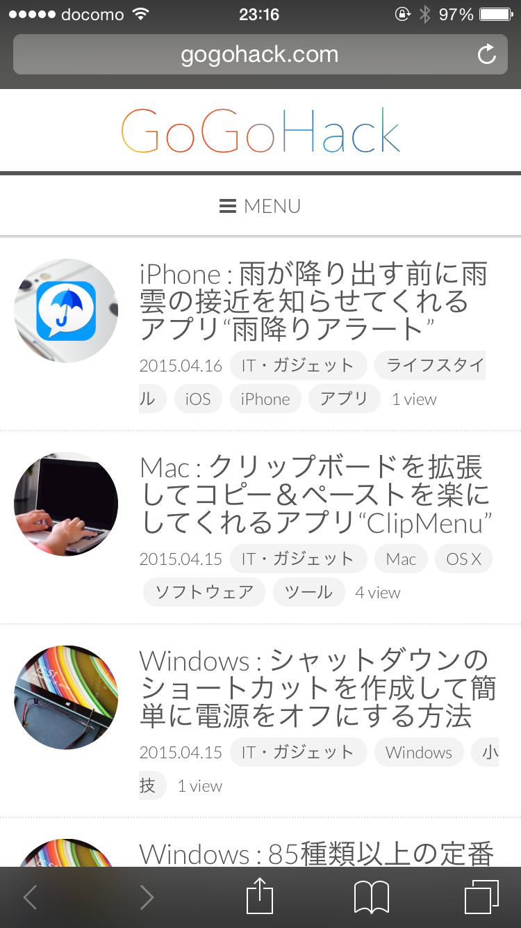 プライベートモード