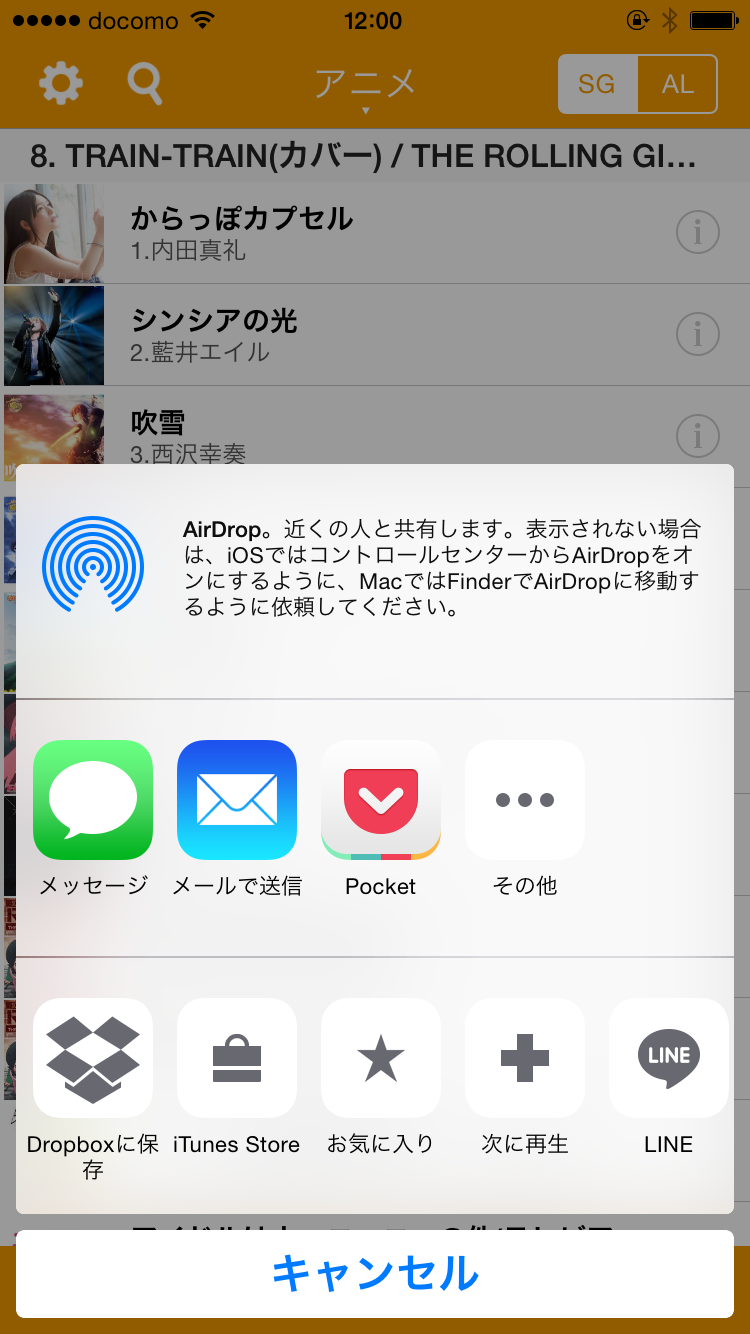 共有ボタン