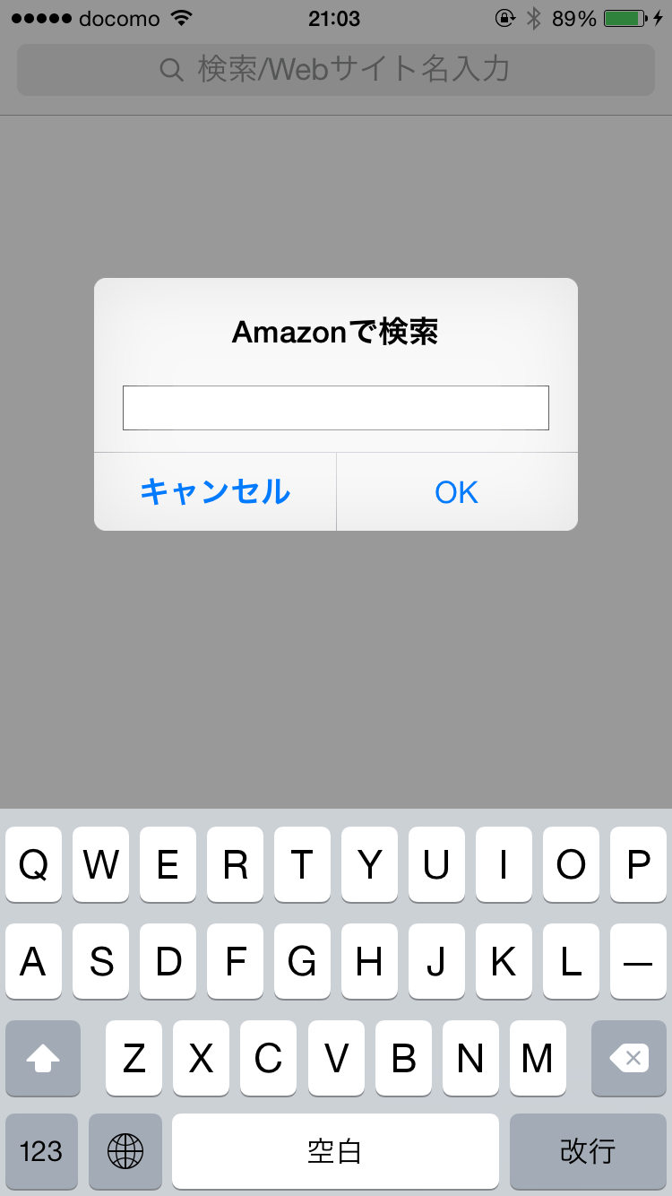 Amazonで検索